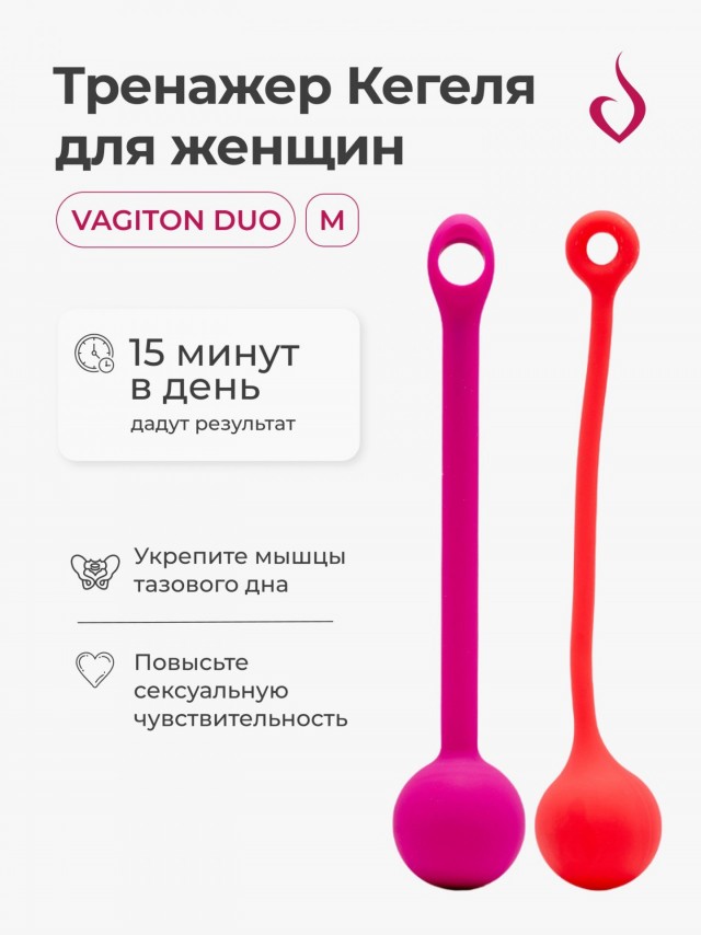 Кормилицу тренируют