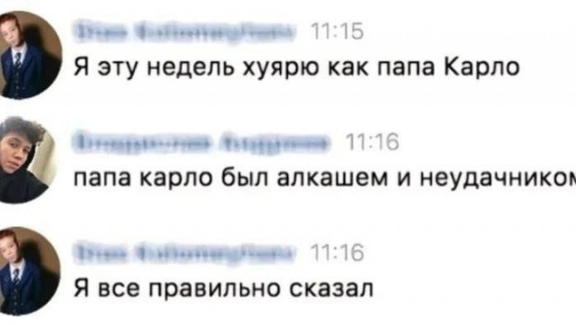 Картинки для деградации 219 (разной степени свежести)