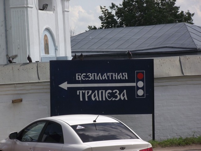 ППЦК и "забота о пассажирах"