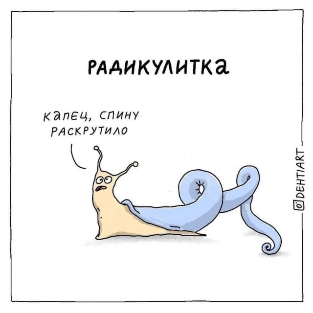 Отсутствие морально этических норм Vol.80