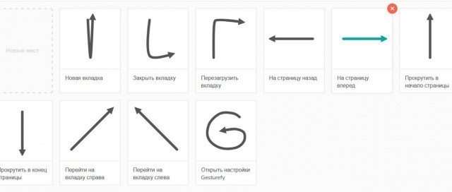 Тюнинг Mozilla Firefox