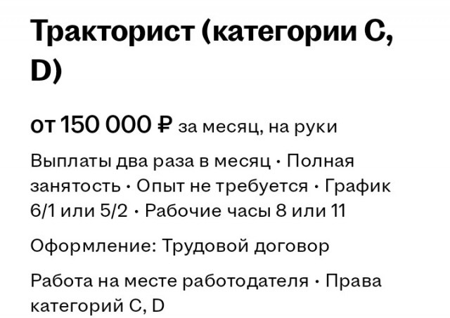 Сельская труженица о своих маленьких проблемах