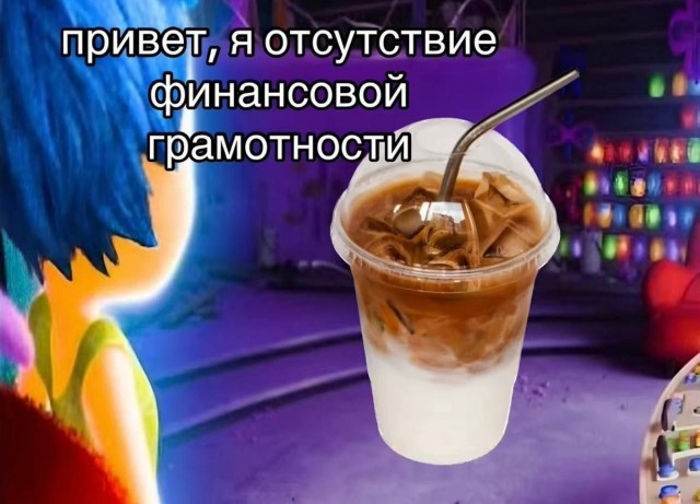 мемчики