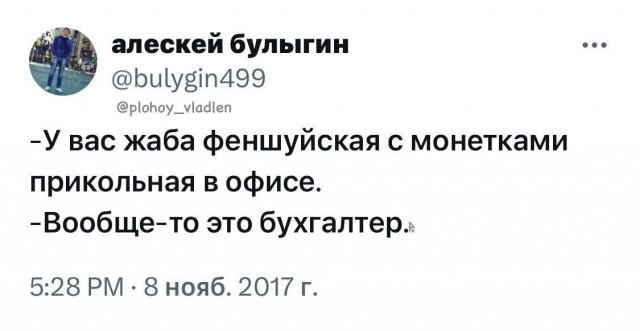 Картинки для деградации 249 (разной степени свежести)