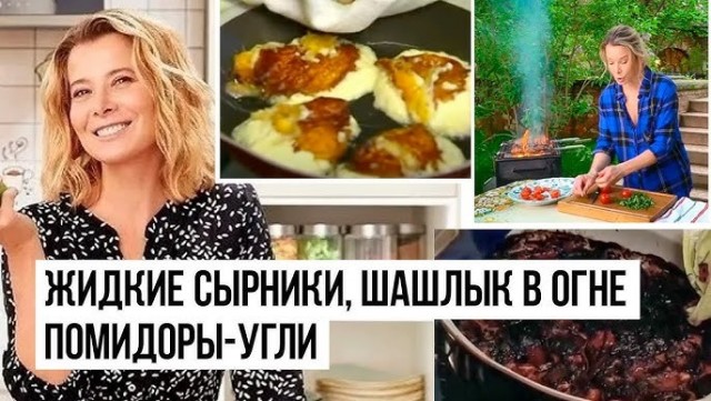 Рецепт