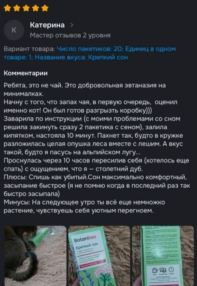 Так себе картинки 07.09.26