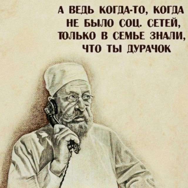 Вызывайте дурку