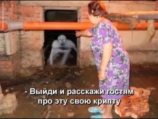 Деградинки