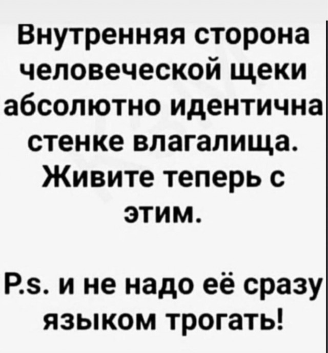 *БАЯН*Живите с этим