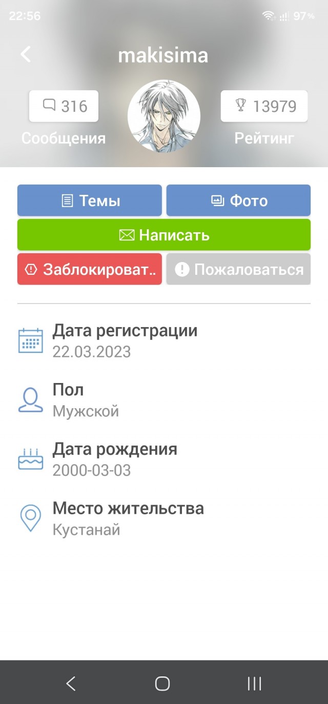Почему я не люблю ездить по Москве на машине
