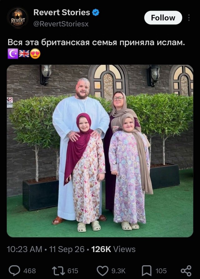 Капитан Америка перешёл на черную сторону и присоединился к бунтам во Франции
