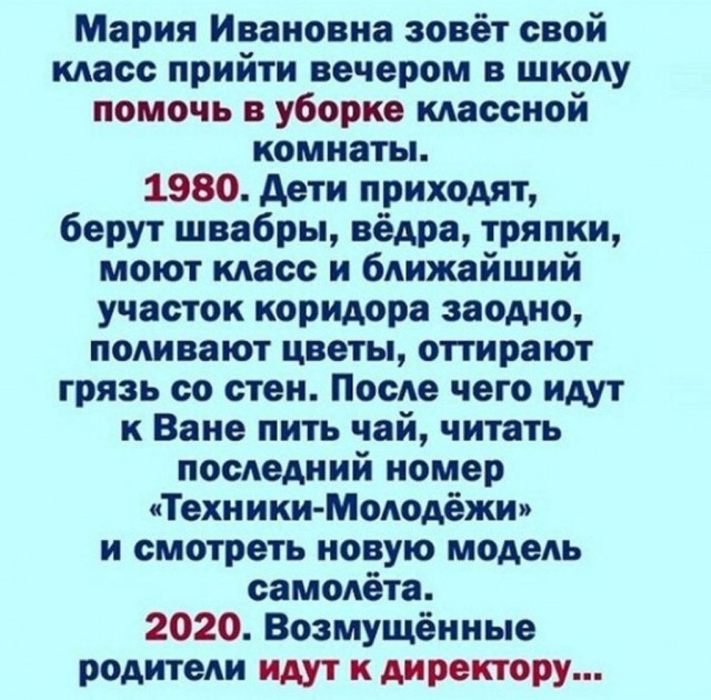 Прикольные и просто красивые картинки 23.10.2026