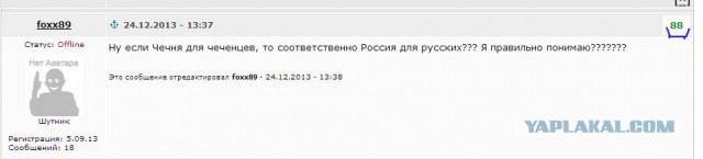 Разговор с ДПС в Грозном