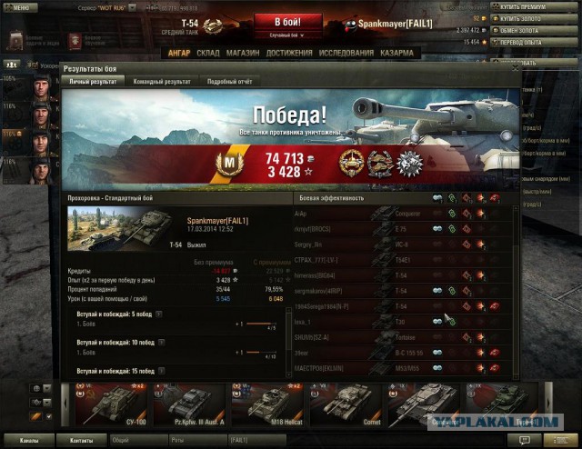 Wargaming 10