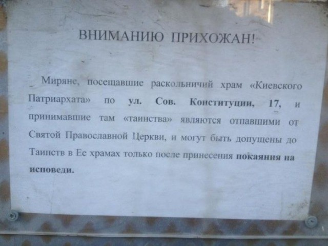 Объявления, анонсы из сети.