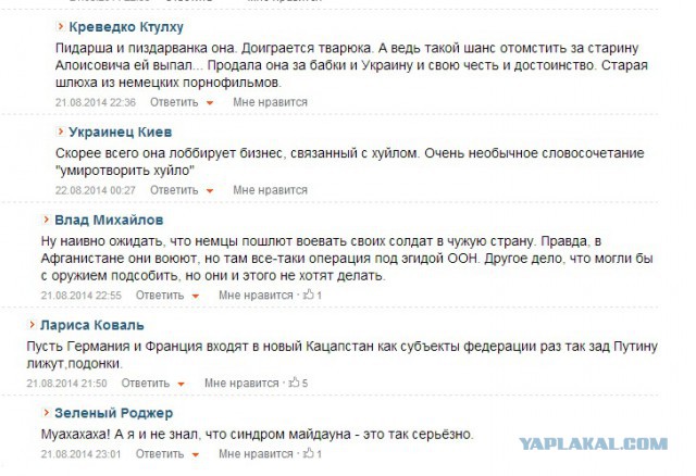Никакой военной помощи