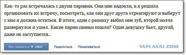 Комментарии из Соцсетей