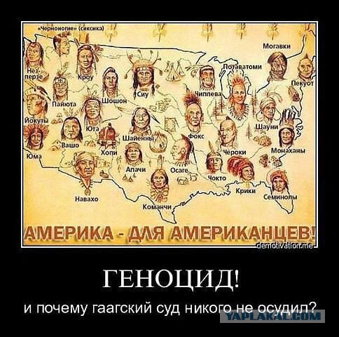 Почему нельзя жить в США