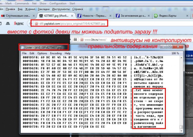 Спутниковые снимки атаки на "Боинг"