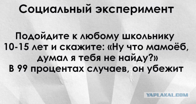 Самые реальные видеоугрозы
