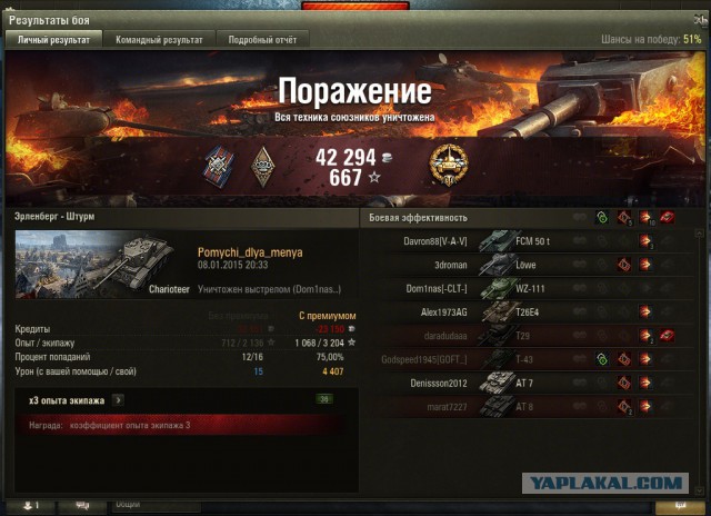 Wargaming 18
