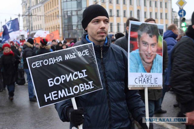 Немцов убит в Москве