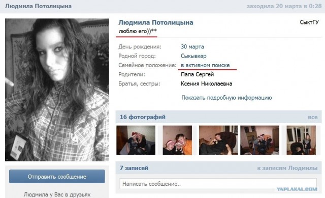 Вы всё ещё курите после секса?