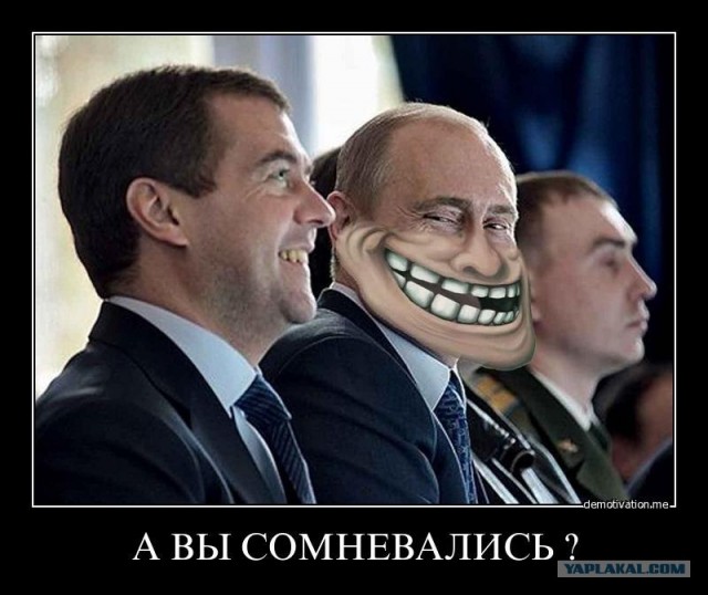 Путин - будущий президент