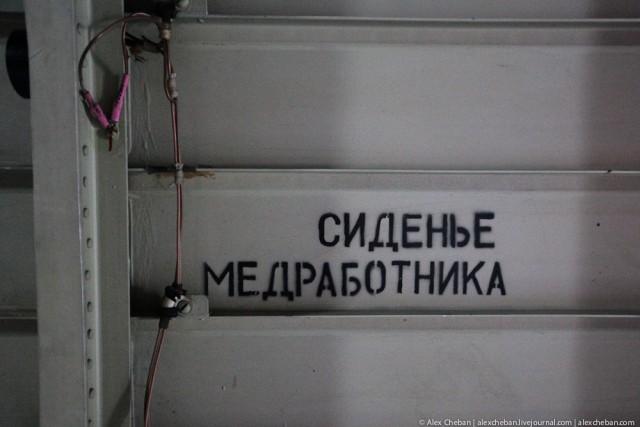 Самый большой в мире вертолет
