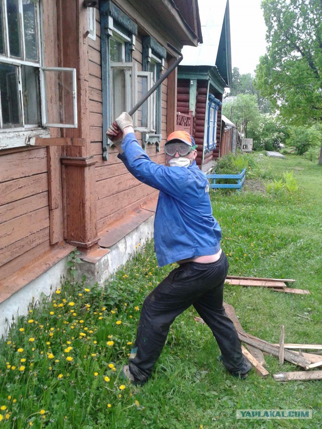 Ломать - не строить!