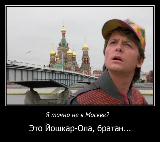 Самый неузнаваемый узнаваемый город на земле