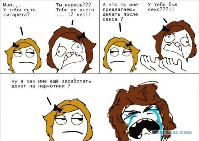 Логика как логика