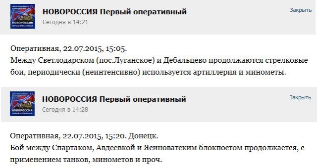 Перемирие кончилось, едва начавшись. Часть 12