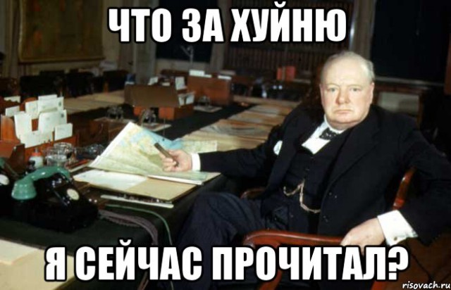 Ночью в школе