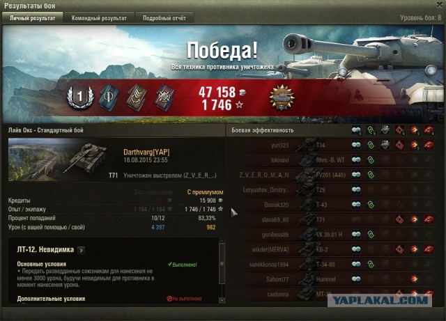 Wargaming 26
