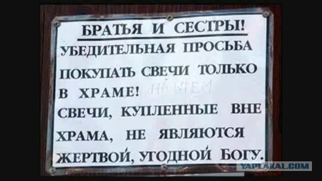 А ты докажи, что не аллах.