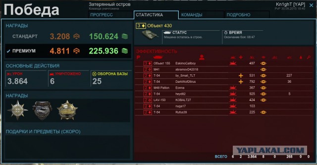 Armored Warfare