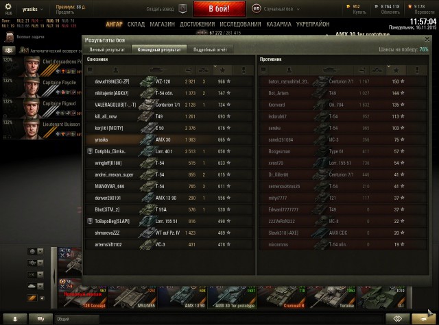 Wargaming 29