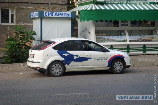 Год не курю