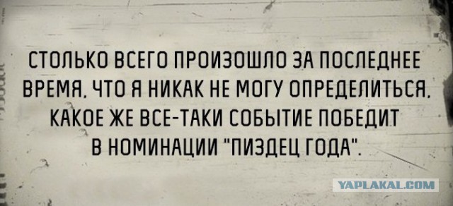 Немного картинок и демотиваторов