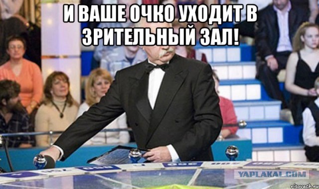 Фокус на розыгрыше главного приза