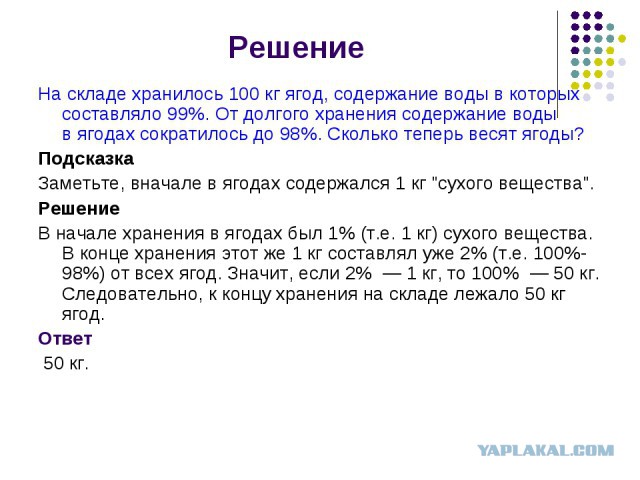 Математическая олимпиада 1 класс!