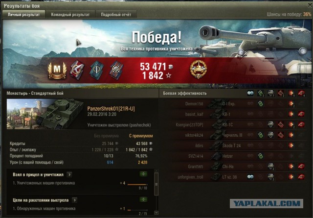 Wargaming 33