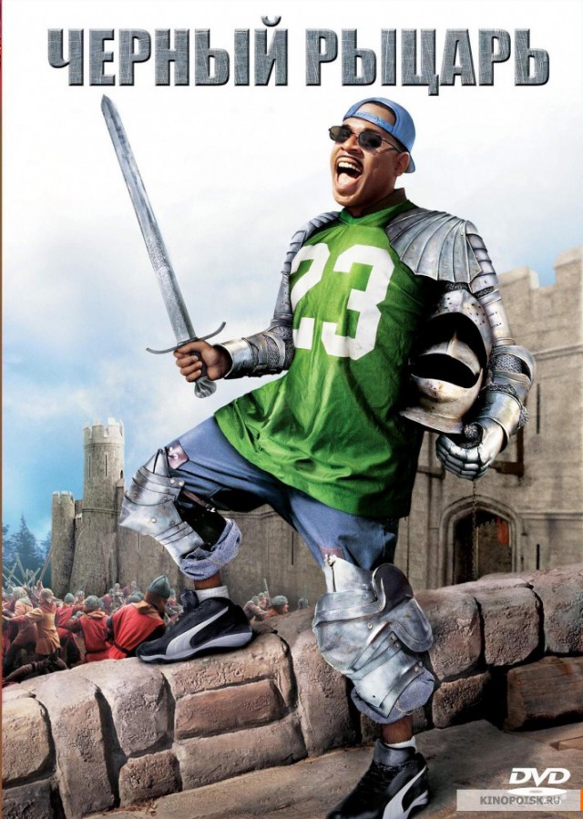 10 отличных фильмов про рыцарей, которые стоит посмотреть