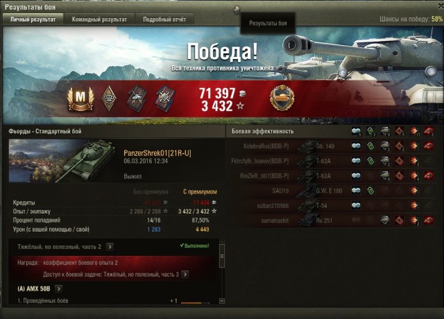 Wargaming 33