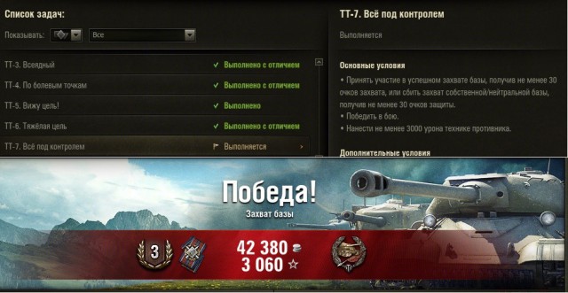 Wargaming 33