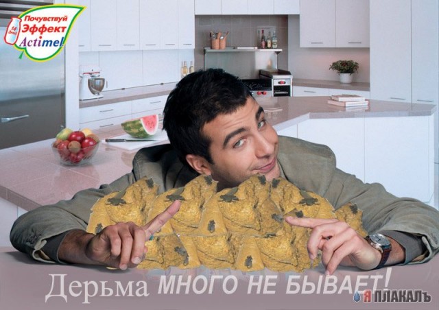 Фотожаба: Иван Ургант