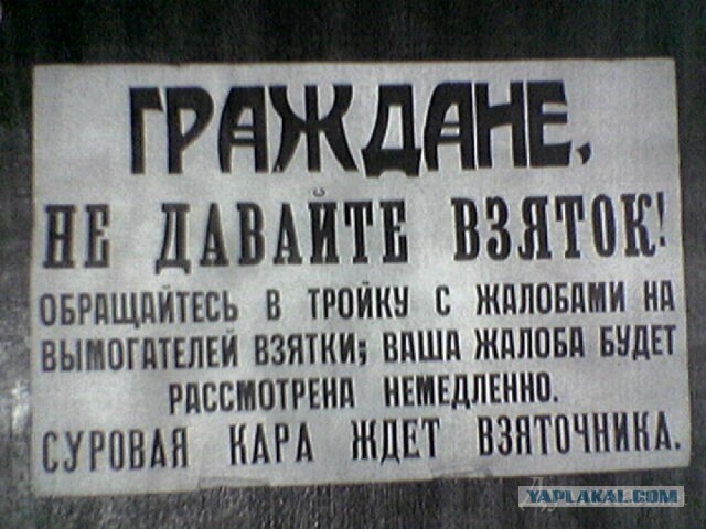 Почему русские сумасшедшие?