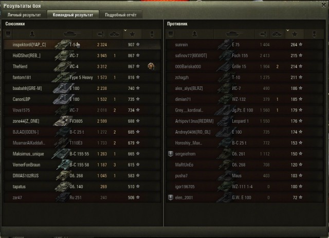 Wargaming 36