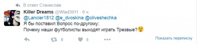 Смешные комментарии 26.06.2016